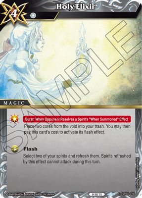Holy Elixir