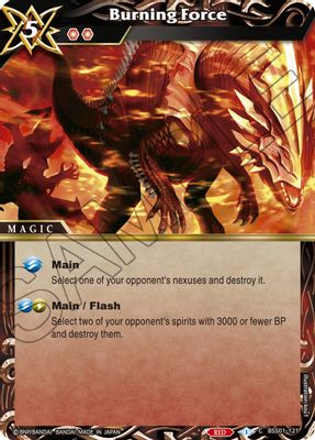 Burning Force