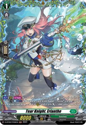 Tear Knight, Erianthe (FR)