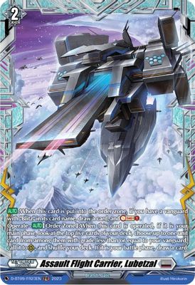 Assault Flight Carrier, Lubetzal (FR)