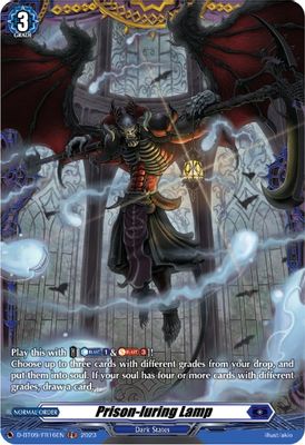 Prison-luring Lamp (FR)