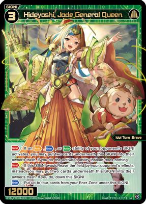 Hideyoshi, Jade General Queen