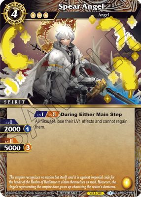 Spear Angel (Launch Event Finalist Set)