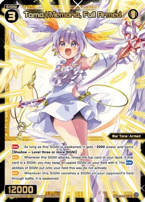 Tama//Memoria, Full Armed