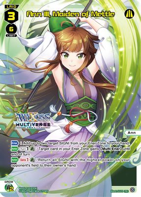 Ann III, Maiden of Mettle (Box Purchase)