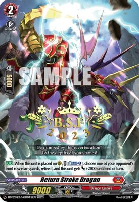 Return Stroke Dragon (BCS Hot-Stamp)