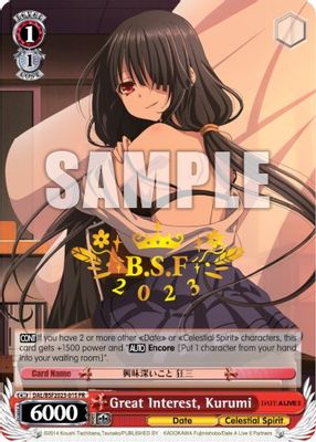 Great Interest, Kurumi (BSF Hot-Stamp)