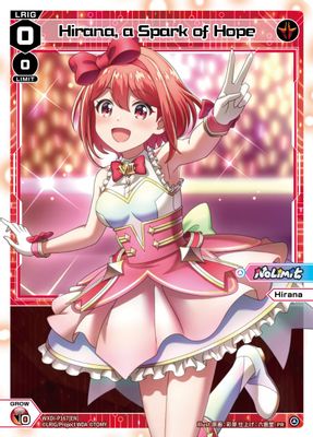 Hirana, a Spark of Hope (April 2023)