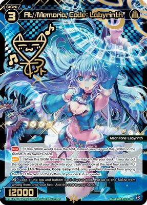 At//Memoria, Code: Labyrinth (SRP)
