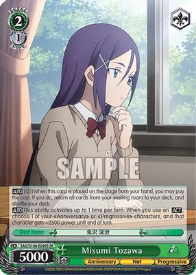 Misumi Tozawa (SR)