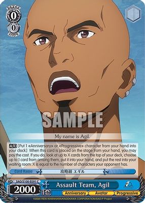 Assault Team, Agil