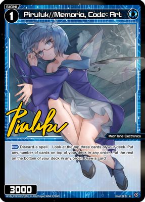 Piruluk//Memoria, Code: Art (Parallel Foil)
