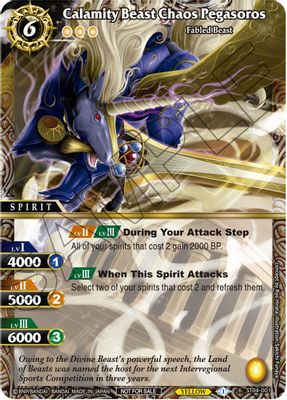 Calamity Beast Chaos Pegasoros