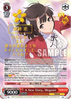 A New Story, Megumi (SP)