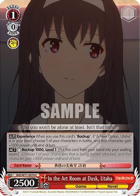 In the Art Room at Dusk, Utaha