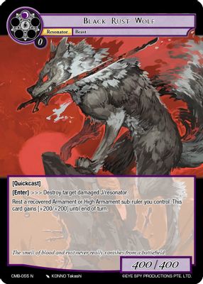 Black Rust Wolf