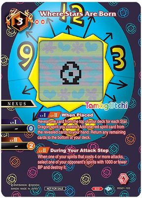Where Stars Are Born (Tamagotchi)