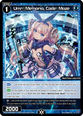 Umr//Memoria, Code: Maze