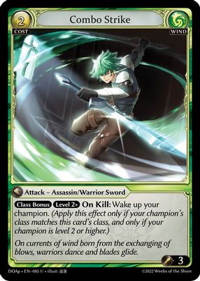 Combo Strike