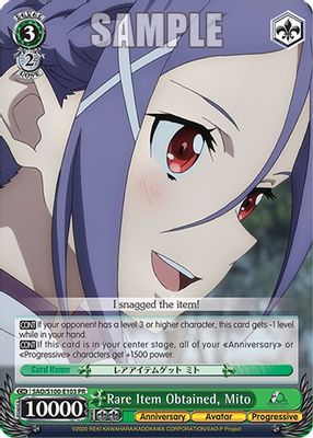 Rare Item Obtained, Mito