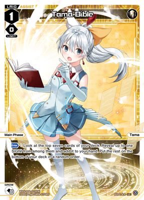 Tama Bible