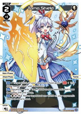 Tama Shield (Parallel Foil)