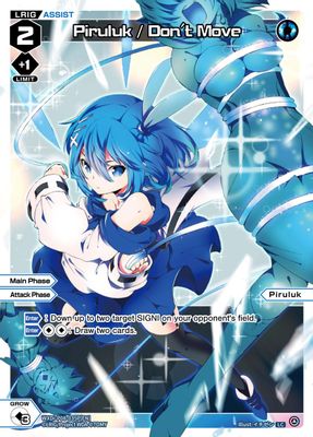 Piruluk / Don't Move (Parallel Foil)