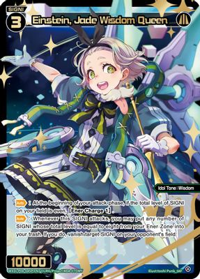 Einstein, Jade Wisdom Queen (SRP)