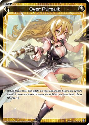 Over Pursuit (Parallel Foil)