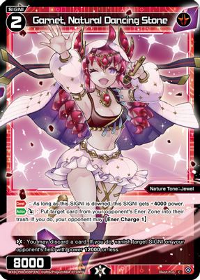 Garnet, Natural Dancing Stone (Parallel Foil)