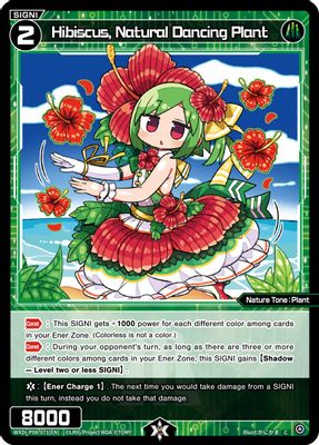 Hibiscus, Natural Dancing Plant