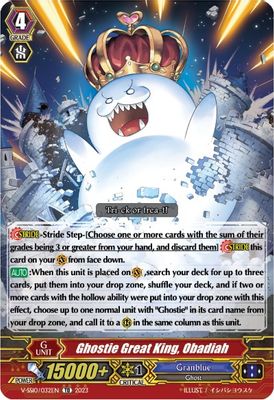 Ghostie Great King, Obadiah