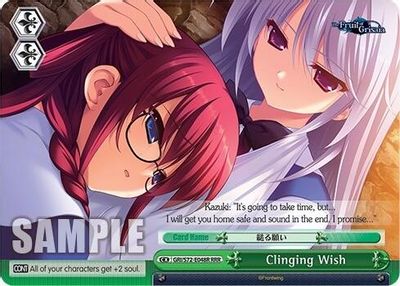 Clinging Wish (RRR)