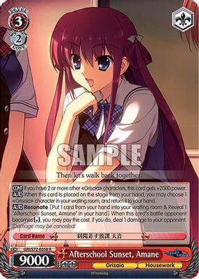 Afterschool Sunset, Amane