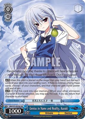 Genius in Name and Reality, Kazuki (SR)