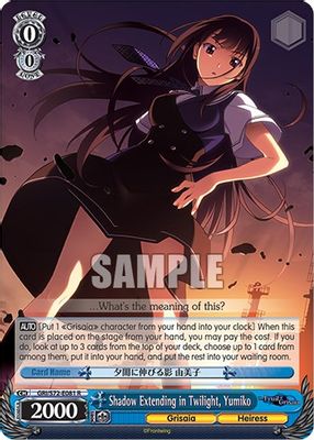 Shadow Extending in Twilight, Yumiko