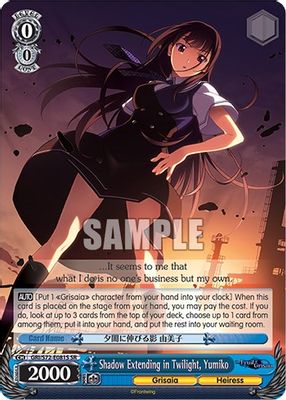Shadow Extending in Twilight, Yumiko (SR)