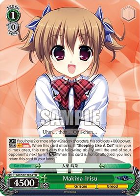 Makina Irisu