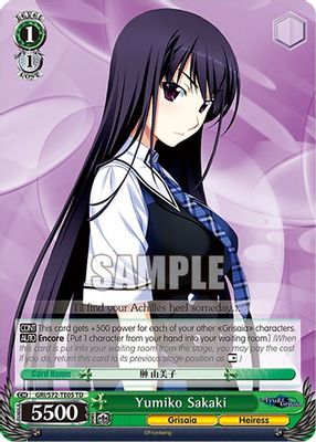 Yumiko Sakaki