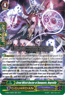 Great Witch Doctor of Banquets, Negrolily (Foil)