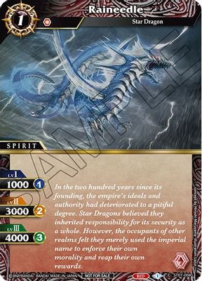 Raineedle (Championship Pack 2023 Vol. 1)