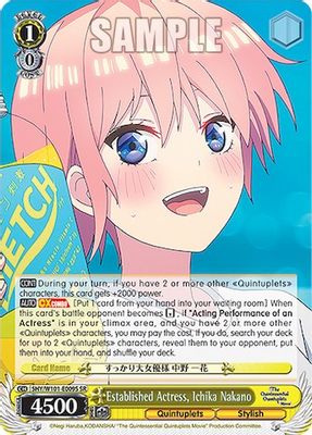 Established Actress, Ichika Nakano (SR)