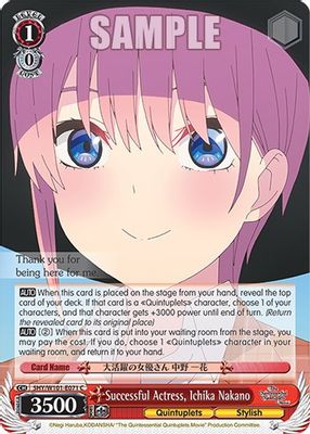 Successful Actress, Ichika Nakano