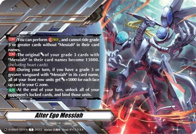 Alter Ego Messiah Crest Token