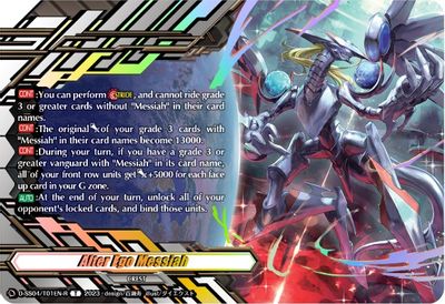 Alter Ego Messiah Crest Token (Foil)