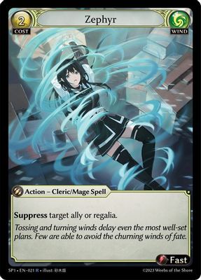 Zephyr