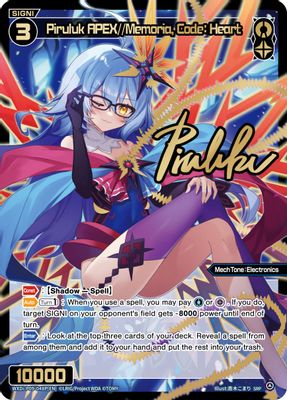 Piruluk APEX//Memoria, Code: Heart (SRP)