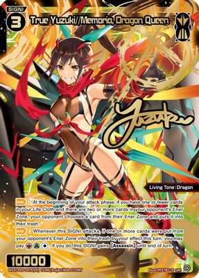 True Yuzuki//Memoria, Dragon Queen (SRP)