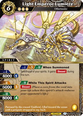 Light Emperor Lumiere