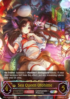 Sea Queen Otohime (U) (Evolved)